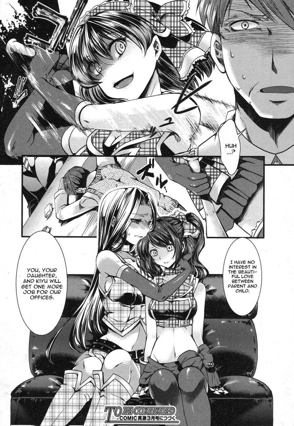 Hentai Manga Comic-Idol Decay (Wickedness)-Read-30